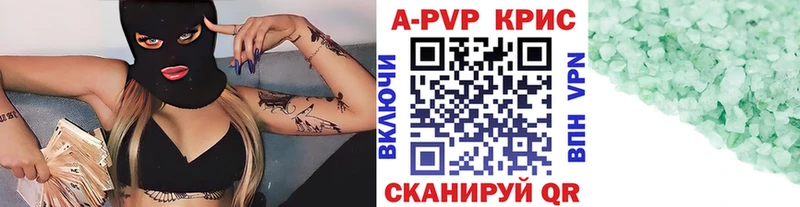 Купить Тула ГАШ Cocaine АМФЕТАМИН Меф А ПВП