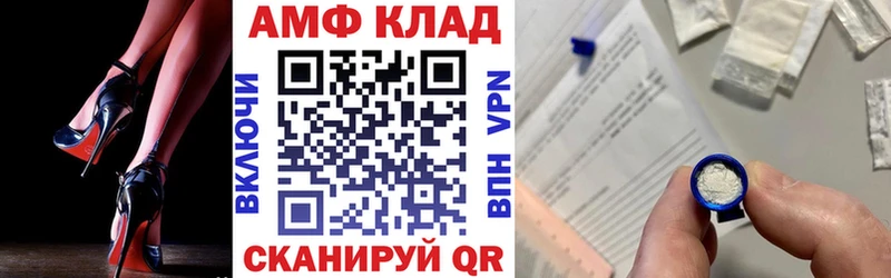 АМФЕТАМИН 97%  сайты даркнета официальный сайт  МЕГА как войти  Тула  цена наркотик 