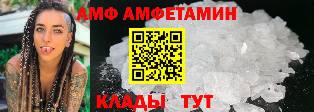 АМФЕТАМИН 98% Тула