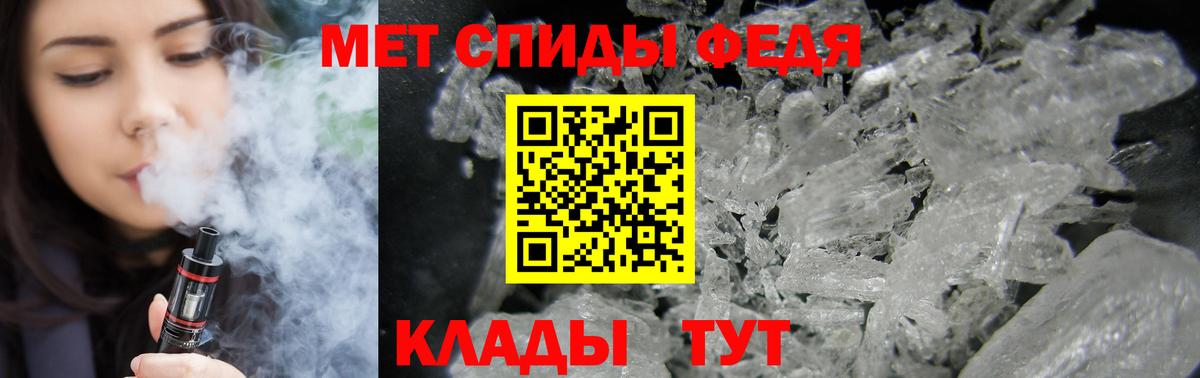 Амфетамин 97%  Amphetamine  Тула  Вход с VPN 