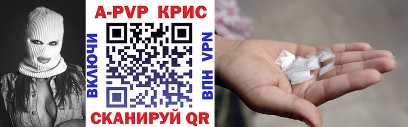 Alpha-PVP СК КРИС гидра как войти Тула наркошоп