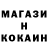 Метамфетамин мет Aslan Aluaskerov