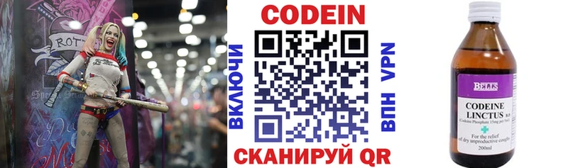 где купить наркоту  Тула  Codein Purple Drank 