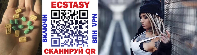 OMG рабочий сайт  Тула  ЭКСТАЗИ 99% 