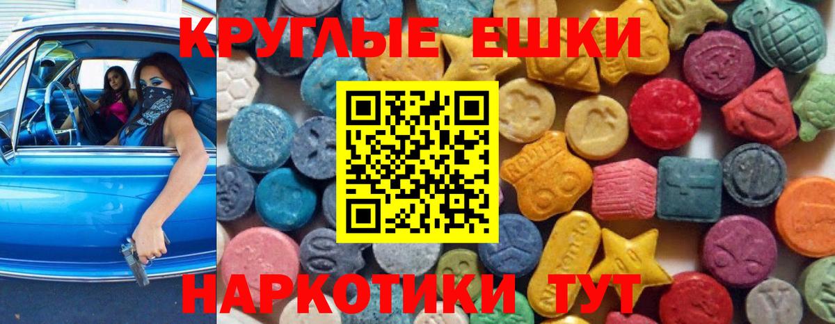 Ecstasy Дубай Тула