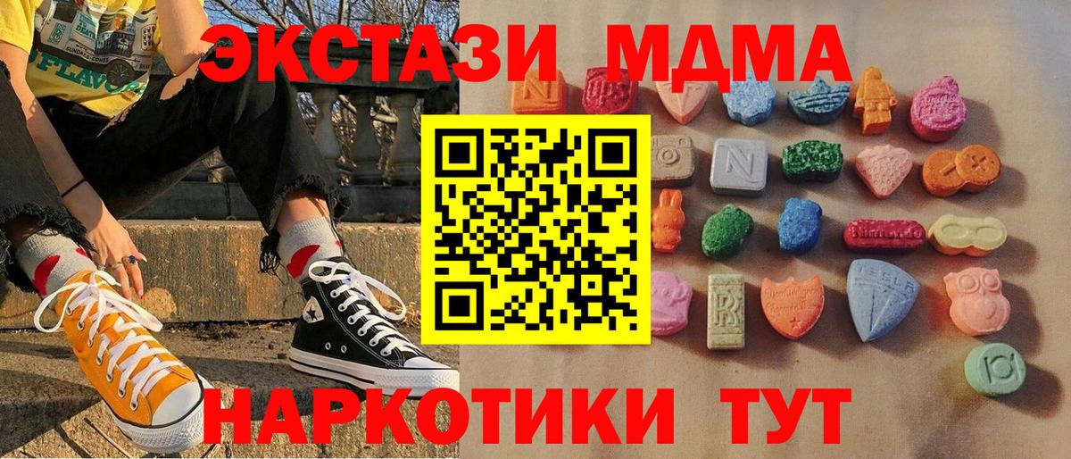 Экстази  Лсд 25  Меф МЯУ МЯУ кристаллы  А ПВП СК кристаллы  Тула  ГАШ  Кокаин  Вход с VPN  Бошки Шишки 