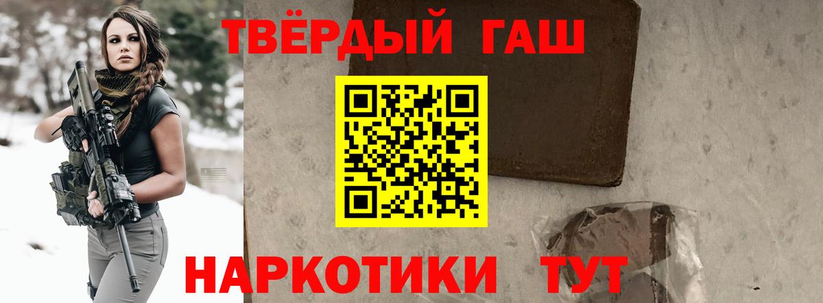 ГАШ Cannabis Тула