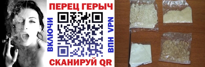 ГЕРОИН гречка  KRAKEN вход  Тула 