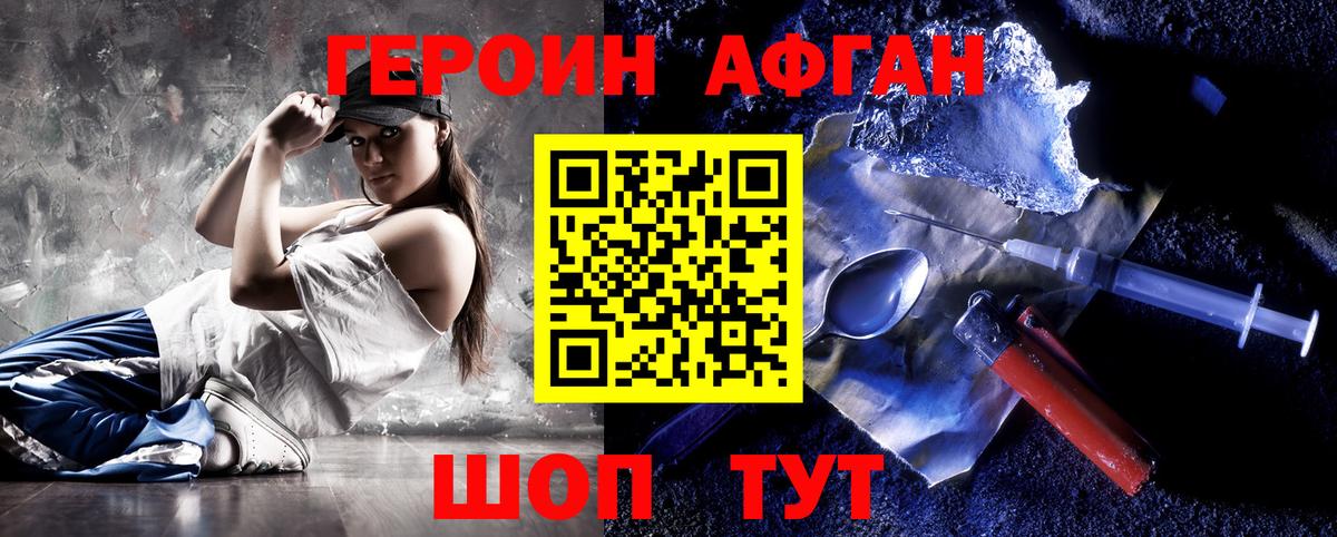 ГЕРОИН гречка  Вход с VPN  Тула 