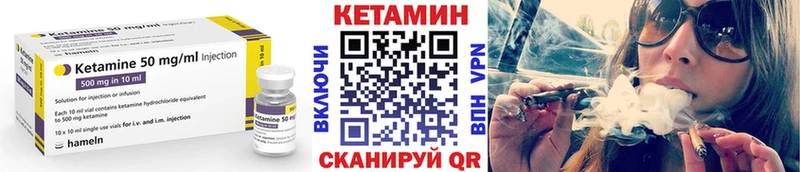 КЕТАМИН ketamine  Тула 