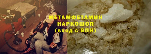 гашишное масло Пестово