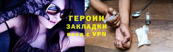spice Покровск