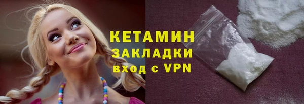 наркотики Переславль-Залесский