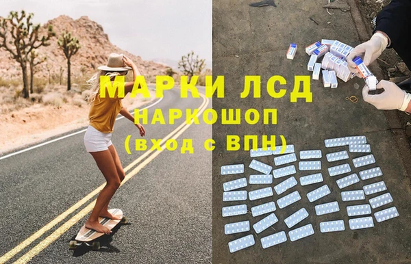 гашишное масло Пестово