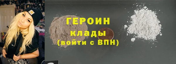 spice Покровск