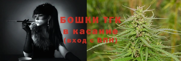 гашишное масло Пестово