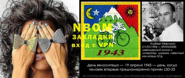 гидропоника Покачи