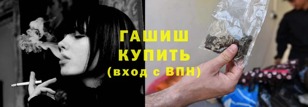 гашиш Володарск