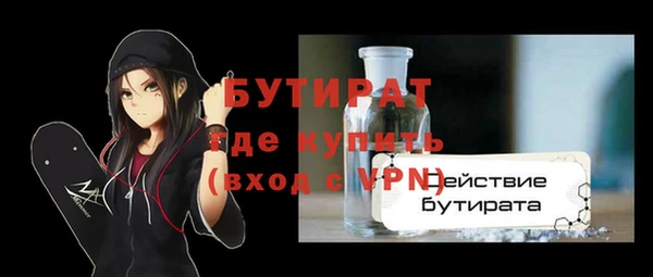 кокаин премиум Покров