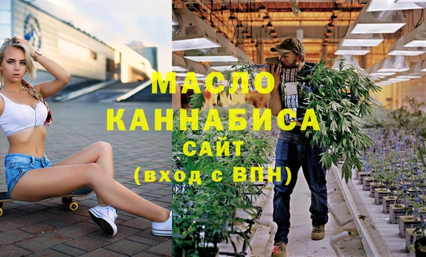 гашишное масло Пестово