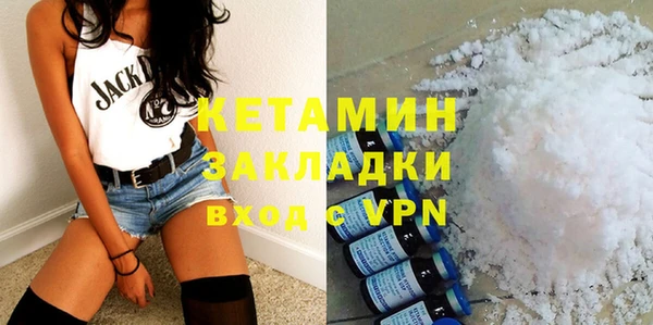 кокаин премиум Покров