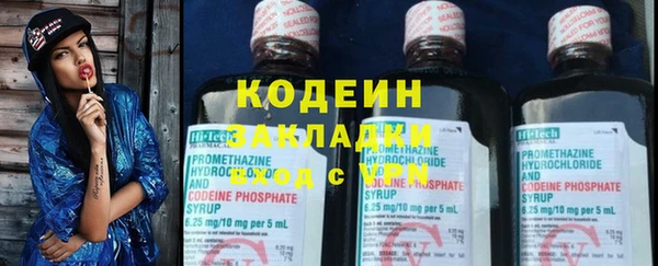 наркотики Переславль-Залесский
