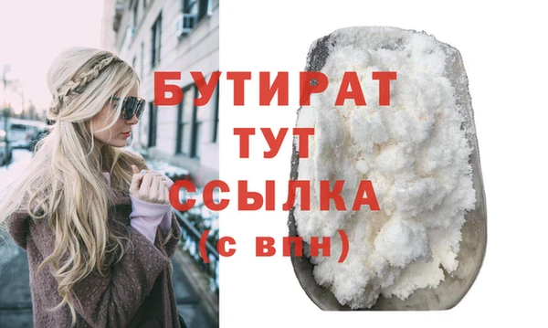 наркотики Переславль-Залесский