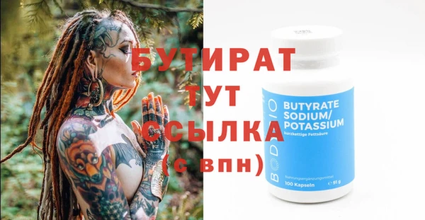 гашишное масло Пестово