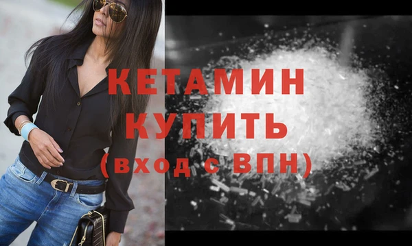 гашишное масло Пестово