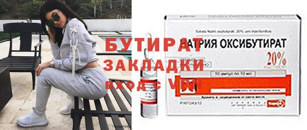 наркотики Переславль-Залесский