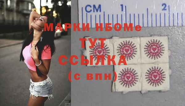 гидропоника Покачи