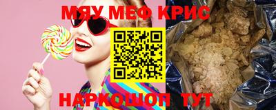 ALPHA PVP Старая Купавна