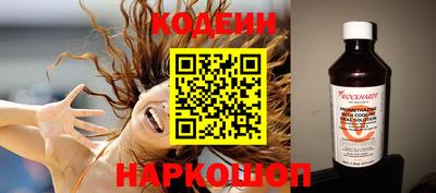 ALPHA PVP Старая Купавна