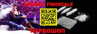 эйфоретик Ставрополь
