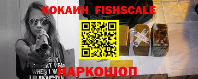 эйфоретик Ставрополь