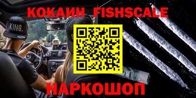 ALPHA PVP Старая Купавна