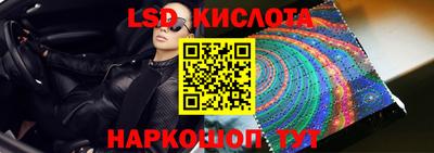 ALPHA PVP Старая Купавна