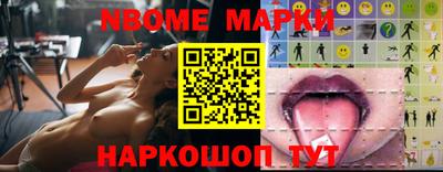 ALPHA PVP Старая Купавна
