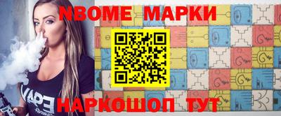 эйфоретик Ставрополь
