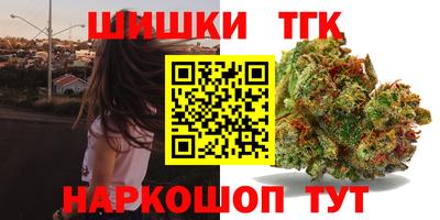 тгк Среднеуральск
