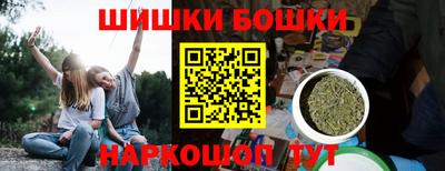 эйфоретик Ставрополь