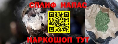 эйфоретик Ставрополь