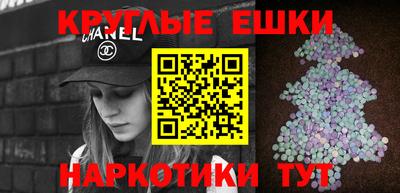 ALPHA PVP Старая Купавна