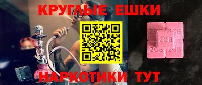 ALPHA PVP Старая Купавна