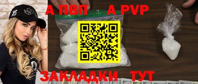 эйфоретик Ставрополь