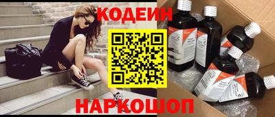 эйфоретик Ставрополь