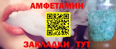 эйфоретик Ставрополь