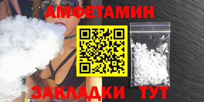 ALPHA PVP Старая Купавна