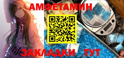 эйфоретик Ставрополь