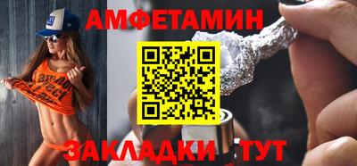 эйфоретик Ставрополь